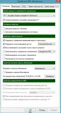 MSI Afterburner МСИ Афтербернер скачать бесплатно для windows 7 и windows 10