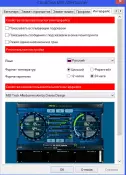 MSI Afterburner МСИ Афтербернер скачать бесплатно для windows 7 и windows 10